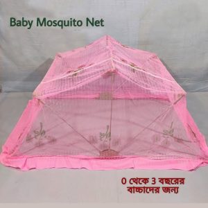 Multi-color Baby Folding Syestam Mosquito net ( Baby moshari )